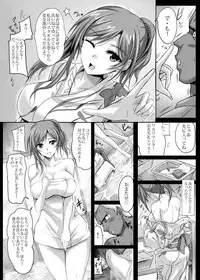 [Veronica no Ha (Noba)] Maman Cannot Come Back? DX (Heartful Maman) [Digital]