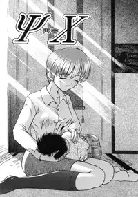 [Fujise Akira] Fujun Kazoku (Abnormal Family)