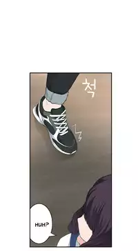 Tissue Thieves Ch.1-18 (English) (Ongoing)