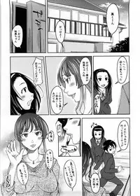 [SHIUN] Imouto Ijou Hahaoya Miman