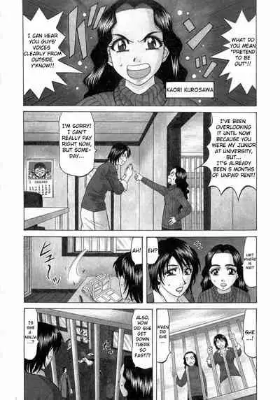 [Ozaki Akira] Kochira Momoiro Company Vol. 1 Ch. 1-8 [English]