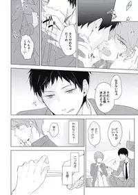 [ko] Cherry to Skirt - Cherry and Skirt [Digital]