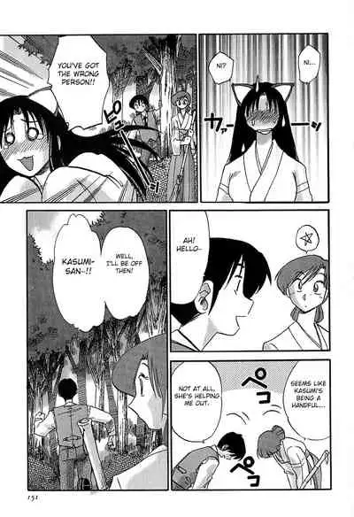 [Tsuyatsuya] Kasumi no Mori 1 [English] [Yoroshii] [Fated Circle]