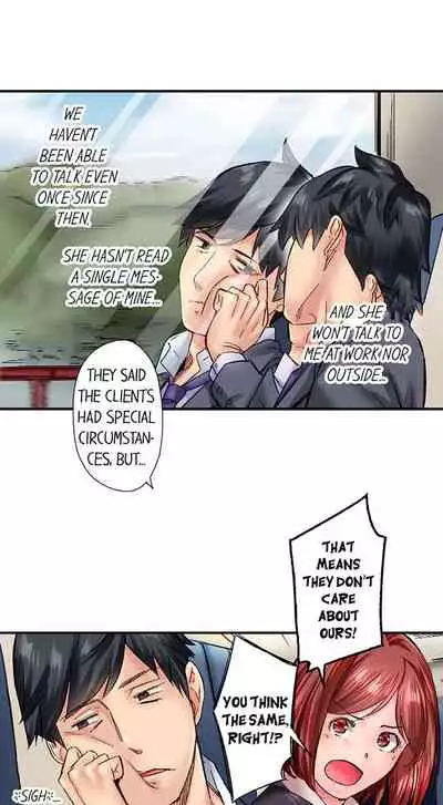 [Iburo.] Simple yet Sexy (Ch.1-66) [English]