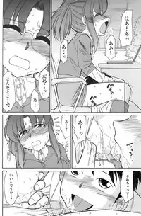 Comic Men's Young 2008-01