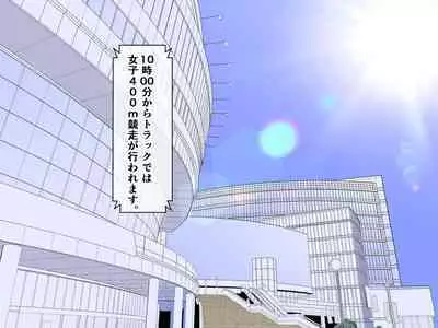 [Emuo Koubou (Yonesuke)] Monzetsu!? Rikubu Joshi-tachi no Oshioki!! 2