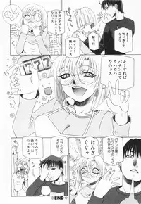 [Sahara Hidekazu] Shitanure Accident