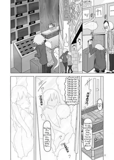 [Yashiya (Yassy)] SakuMyon Kinki Scatolo Hen (Touhou Project) [English] [PervyLyra] [Digital]