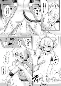 Andira La Land I + II