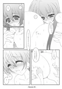 [elflite (Akira Agata)] Reverse