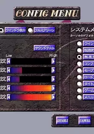 EXOR ~Maria no Yurikago~