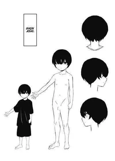 Hiru no Ane to, Yoru no Ane | Older Sister