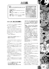 Zettai Reido - Eternal Pleasure