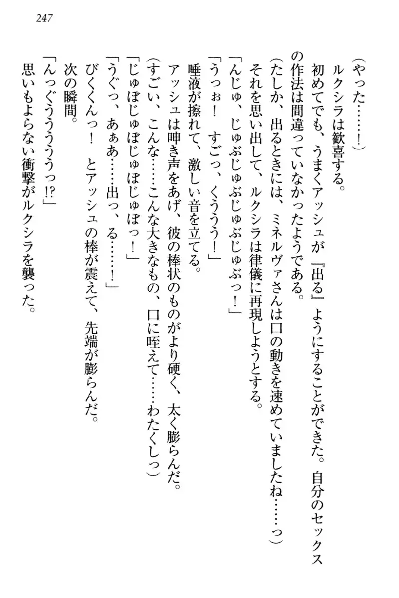 Onna Kishidan Pants Collection