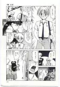 [Deep Purple '72] Aiko no Ichiban Nagai Hi (Aiko's Longest Day)