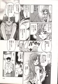 [Taro Wolf] Hot ni Love Shite