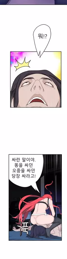 Tissue Thieves Ch.1-27