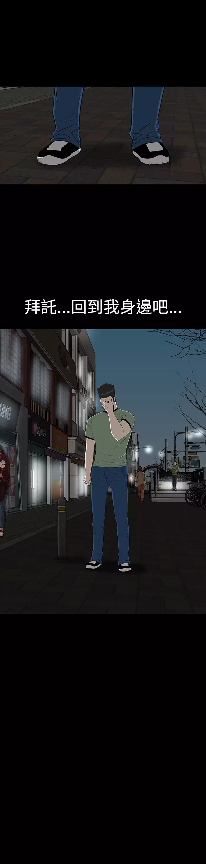 one woman brothel 楼凤 Ch.43~47END 中文