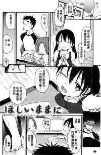 [Higenamuchi] MISDIRECTION [Chinese]