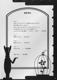 [Jipohou] Ijiwaru Shinku (Rozen Maiden)