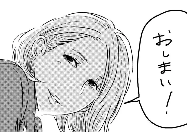 Akogare no Senpai ni ~Kouhai-san mo Issho!~