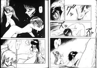 [Mii Akira] Nightmare