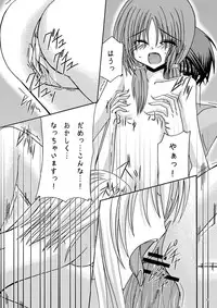 [Valssu] Rasen Kai (Spiral: Suiri no Kizuna)