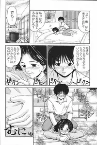 [Anthology] Mother Fucker 6