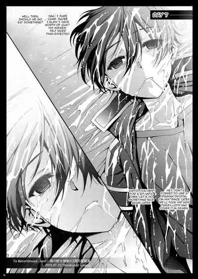 Kuro no Kenshi Ryoujoku