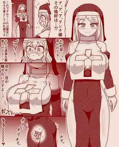 Saint Alicia and Sister Anna, Part 1 - 11