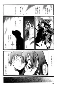 [Akiba Nagito] Panda Kamen no Saigo