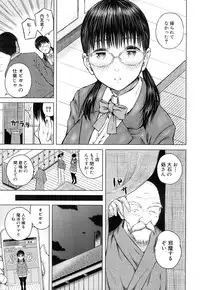 COMIC Mugen Tensei 2015-02 [Digital]