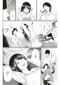 COMIC Kairakuten 2018-04 [Digital]