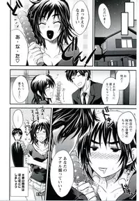 [Kobayashi Youkoh] Utihame!