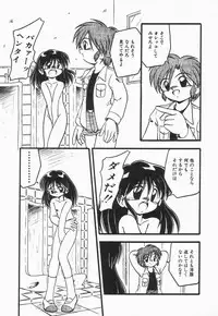 [DASH] Kanchou Shoujo - Enema Girl