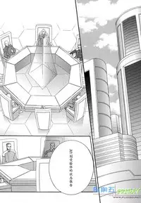 [Sakurai Shushushu] Missing Road [Chinese]