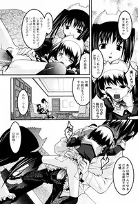 [Himehachi] Hinadori Tachino Yakata