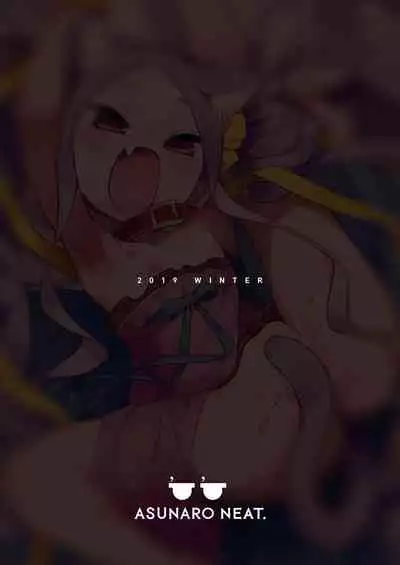 [Asunaro Neat. (Ronna)] Nyan Nyan Fuunyan (Fate/Grand Order) [English] [Mongolfier] [Digital]