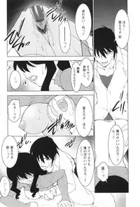 [Ruen Rouga] Akai Kubiwa to Daika no Katachi