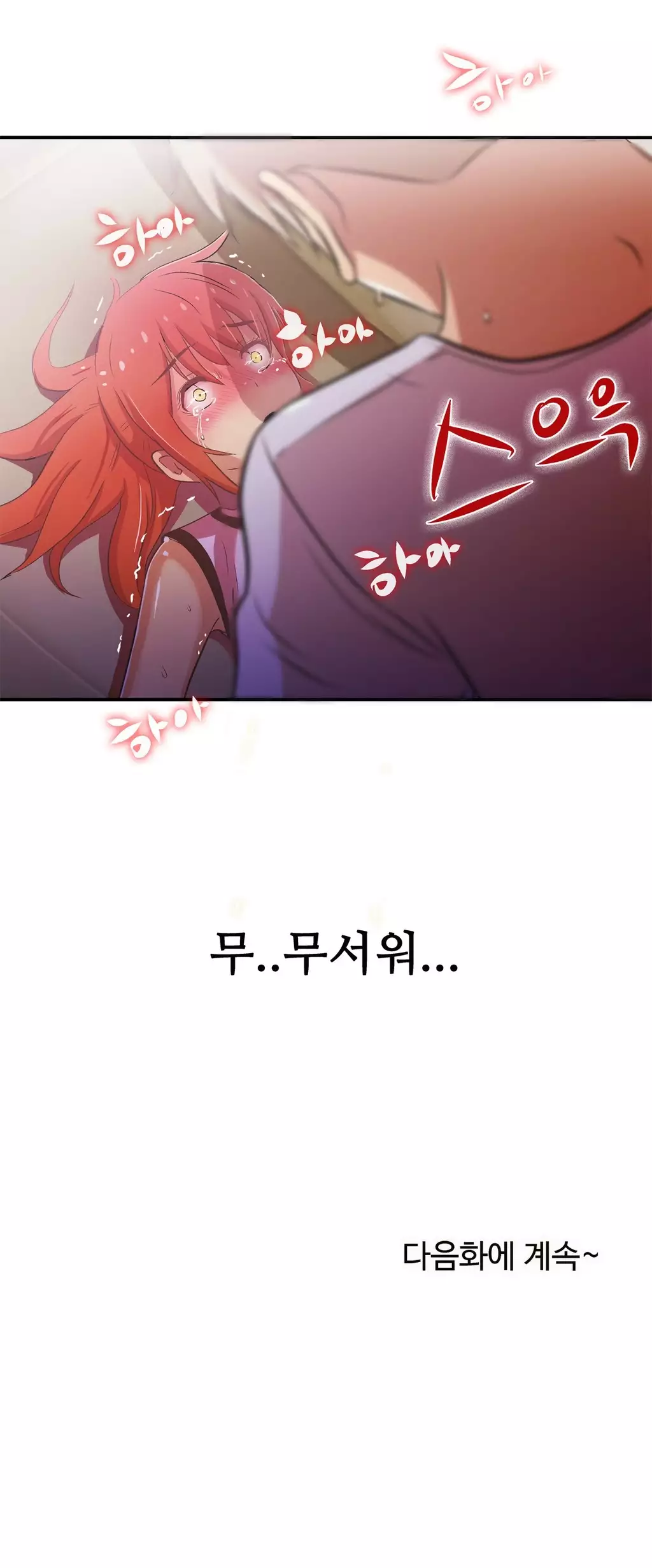 One Room Hero Ch.1-36