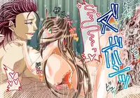 [Peach Garden (Hazakura Momo)] LOVE MANIAX 7