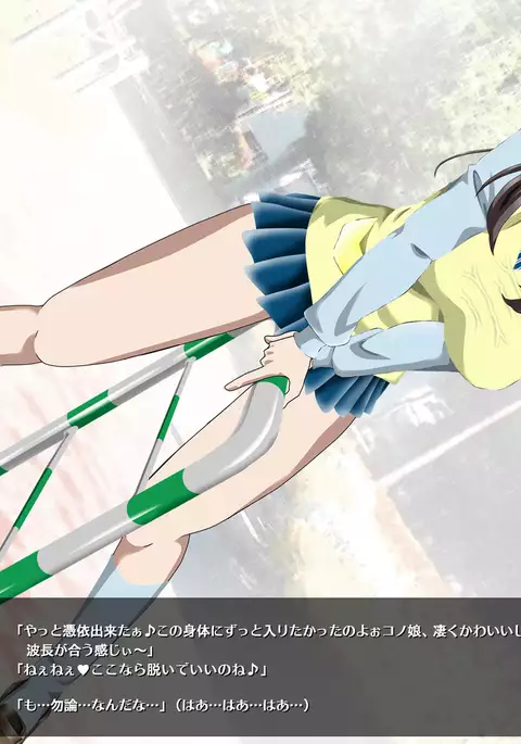 Hyoui Choukyou Zettai Reiji