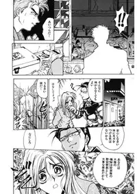 [Funabori Nariaki] Reijyou Hyakkaten [Digital]