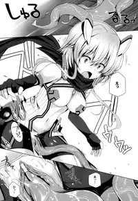 COMIC Unreal 2013-10 Vol. 45