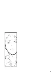 [BOX (19 Gou)] Rakujitsu [Digital]