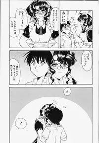 [Okamura Morimi] Koi wa Chototsumoushin