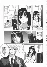 [Himura Eiji] Hadaka no Shinjitsu - Naked Truth.