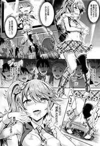 [Puyocha] Muttsuri Bitch