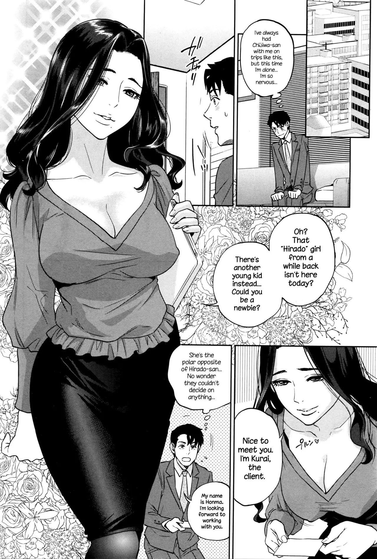 Office Love Scramble Ch. 1-5 {NecroManCr}