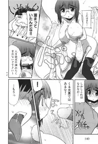 [Hirowa Nagi] Ero-Kyun Laboratory